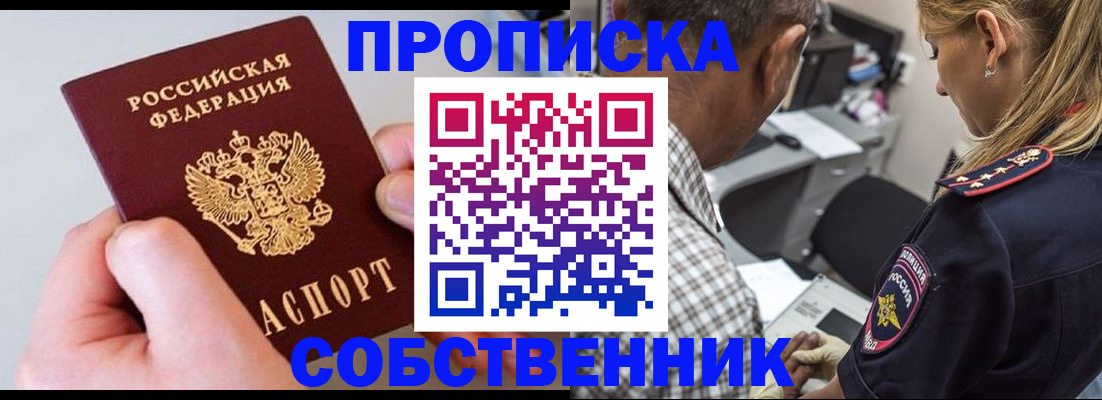 регистрация для дет. сада в Минеральных Водах