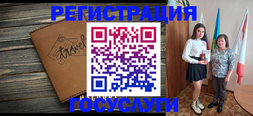 прописка иностранных граждан в Минеральных Водах