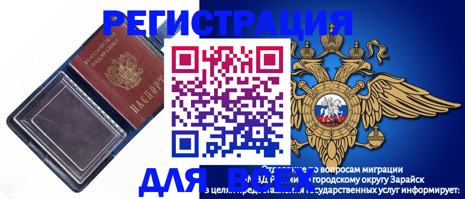прописка гарантия в Минеральных Водах