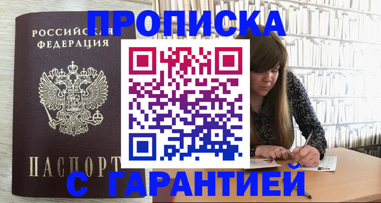 форма 3 в Минеральных Водах